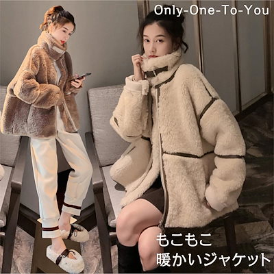 Qoo10 オンリーワントゥーユー もこもこ 中綿コート ムートンコート レディース服