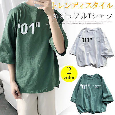 Qoo10 オーバーサイズ Tシャツ レディース メ メンズファッション