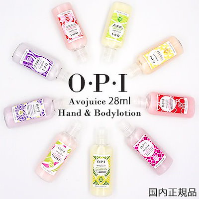 Qoo10 オーピーアイジャパン Opi オーピーアイ アボジュース 28 ネイル