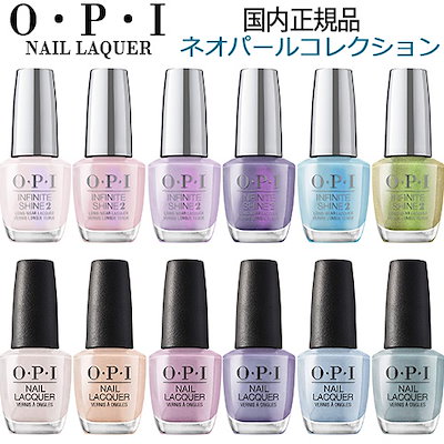 Qoo10 オーピーアイジャパン Opi Classics マニキュア ネ ネイル