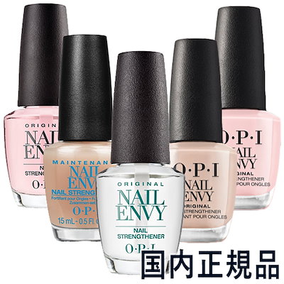 Qoo10 オーピーアイジャパン Opi ネイルエンビー 各種選択 15m ネイル