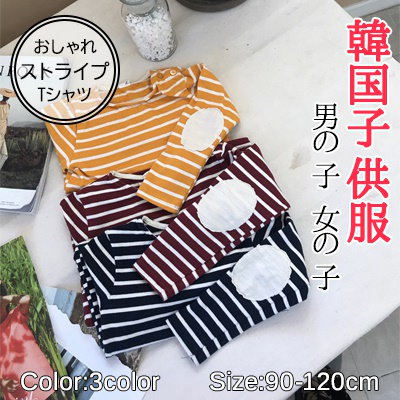 Qoo10 オープン記念セール韓国子供服 かわいい キッズ