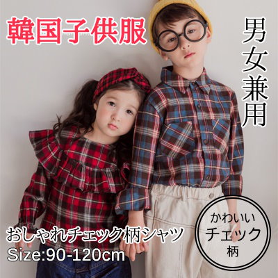 Qoo10 オープン記念セール韓国子供服 かわいい キッズ