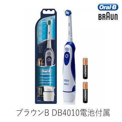 oral b db4010