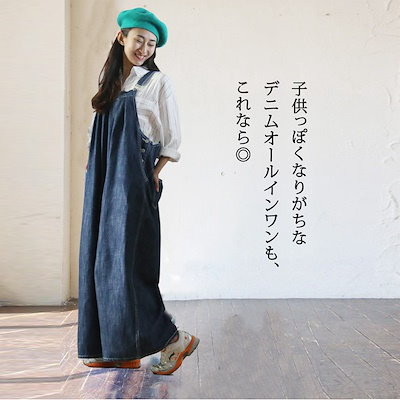 Qoo10 オールインワン レディース サロペット レディース服