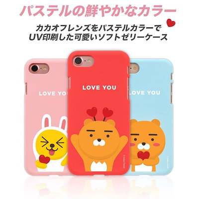 Qoo10 カカオフレンズ カカオフレンズ Iphoneケース グッ スマホケース 保護フィルム