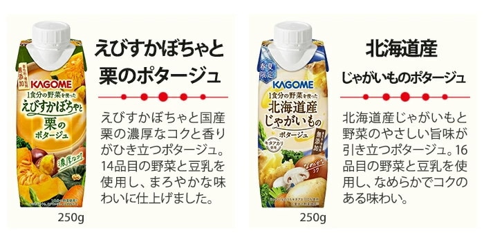 送料無料/新品】 330ml まとめ買い カゴメ 野菜ジュース 紙パック 完熟バナナamp;豆乳Mix 12