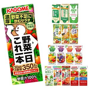 Qoo10 カゴメ クーポン利用可能 カゴメ 野菜ジュース 飲料 Qoo10 カゴメ クーポン利用可能 カゴメ 野菜ジュース 飲料