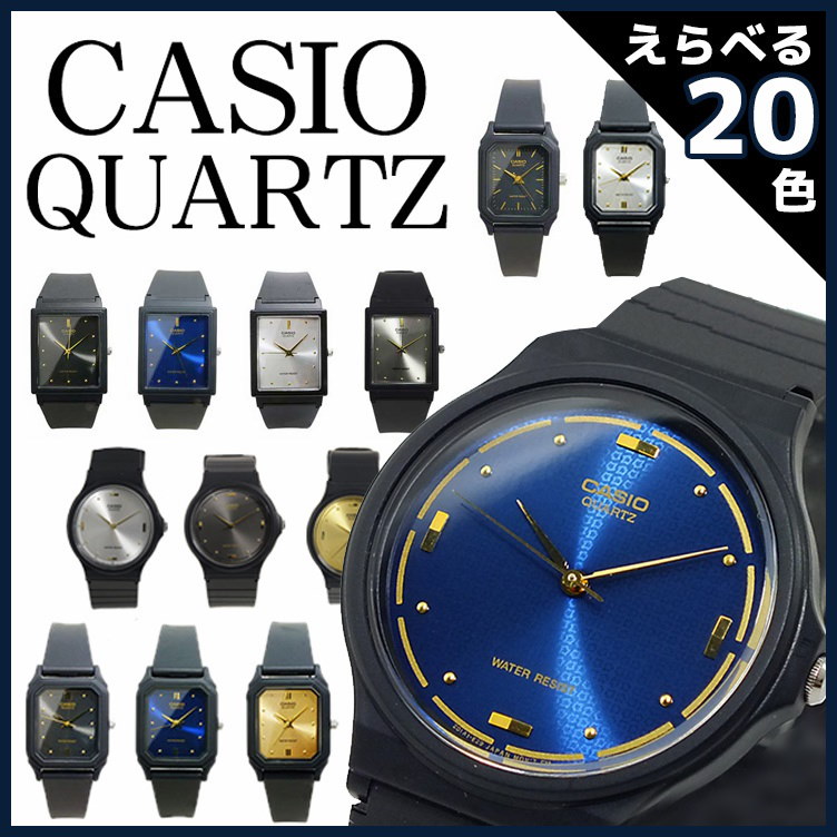 Qoo10 チープカシオ カシオ 腕時計 Mq38 チプカシ プチプラ 色 Casio メンズ レディース 軽量 おしゃれ ブルー Lq 142e 1a Lq 142e 2a Lq 142e