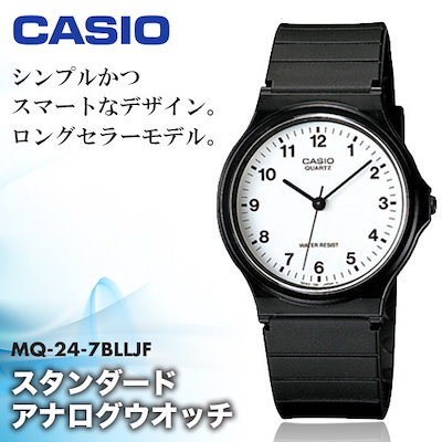 Qoo10 カシオ 人気話題のチープカシオ 送料無料 Cas 腕時計 ジュエリー