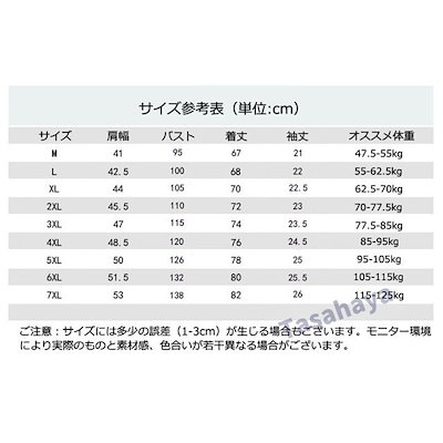 タイムセール トップス カジュアルシャツメンズシャツ半袖花柄アロハシャツ男性半袖シャツ夏シャツ折襟大きい Www Western Irrigation Com