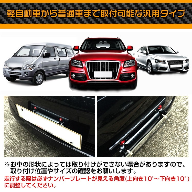 Qoo10 車用 ナンバープレート ステー 自動車