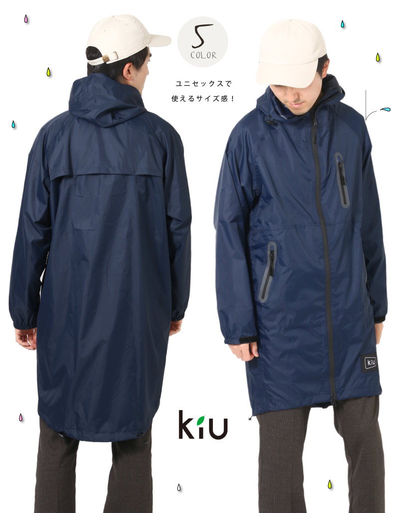 Qoo10 レインコート Kiu キウレインジップアップ レディース モッズコート おしゃれ 可愛い ロング カッパ 雨ガッパ レディース フェス 雨 自転車 大人用 雨合羽 アウトドア ポーチ付き 男女兼用 ユ