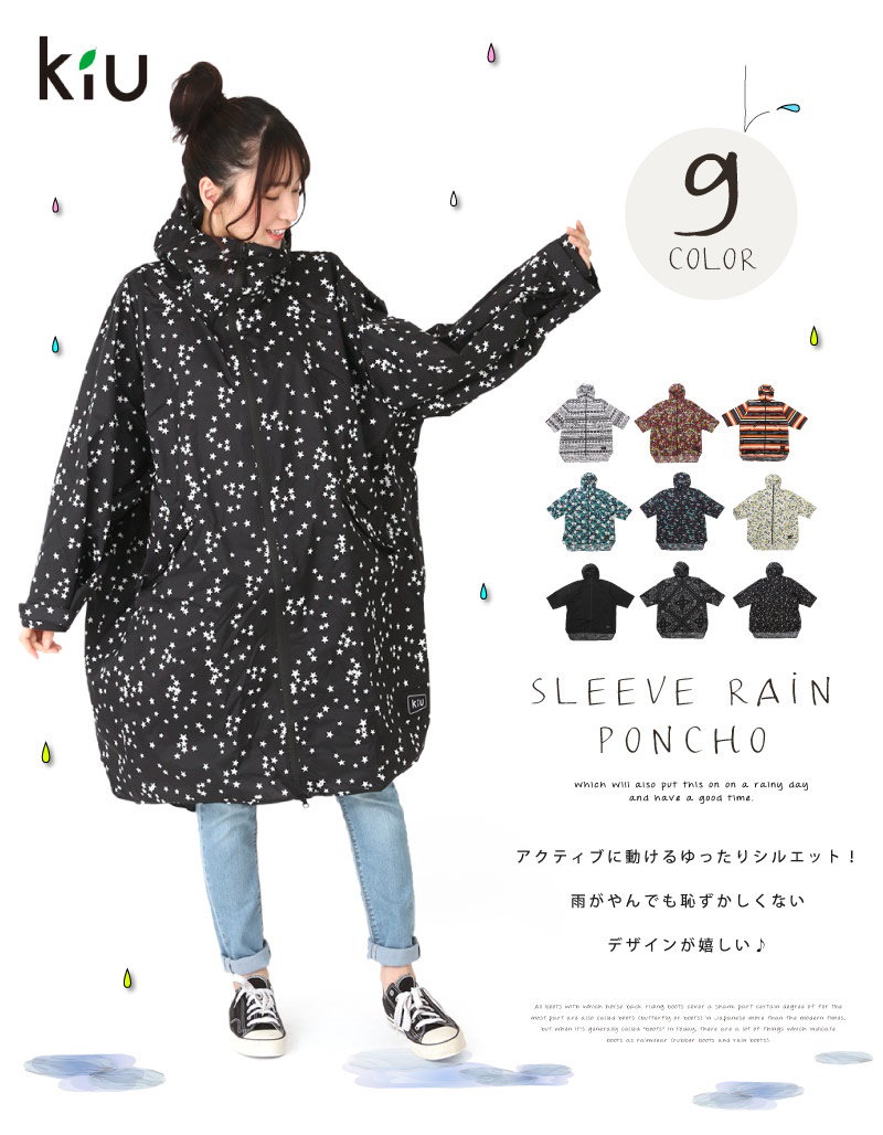 Qoo10 レインコート Kiu スリーブレインポンチョ レインポンチョ ポンチョ おしゃれ 可愛い ロング カッパ 雨ガッパ フェス 雨 自転車 大人用 雨合羽 アウトドア ポーチ付き 男女兼用 ユニセックス