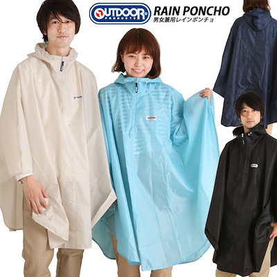 Qoo10 カッパ Outdoor レインコート 自転車 レ 自転車