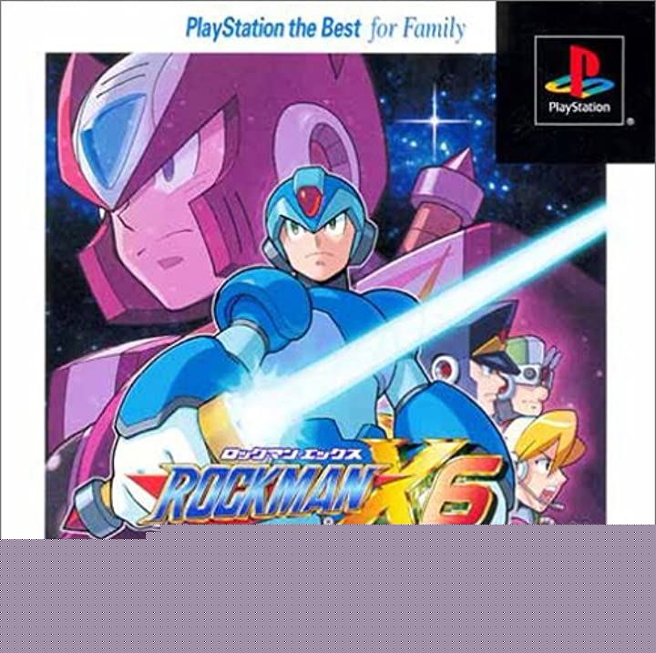 在庫限り 特価 カプコンロックマンx6 Playstation The Best For Family Slpm871 売れ済超安い Www Kgv Sommerfrische De