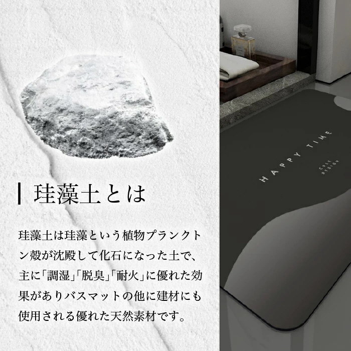 最安値に挑戦！ 珪藻土 バスルームフットクリーニングマット浴室足ふきマット おしゃれの玄関マ ット 屋内と屋外北欧 洗える吸水性 防カビ 清潔 快適  洗濯可能 収納に便利 www.tgnewstv.it
