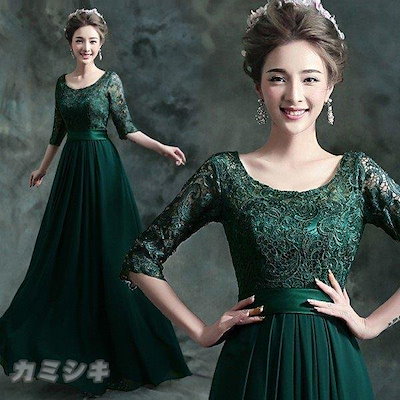 低価格の カラードレスグリーン安いロングドレス長袖aラインドレス演奏会結婚式イブニングドレス ワンピース ドレス Headshotsbar Com
