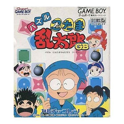 Qoo10 パズル 忍たま乱太郎 Gb テレビゲーム