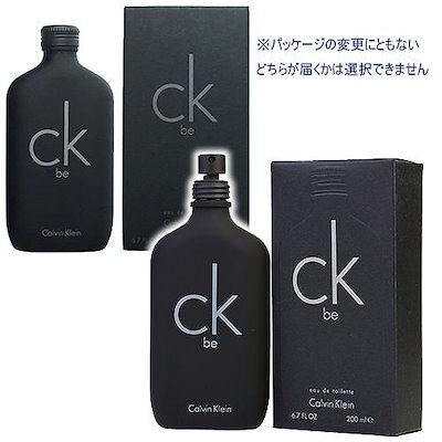 Qoo10 カルヴァン クライン Ck Be Ck1 シーケーワンシリーズ 香水