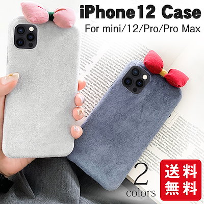 Qoo10 カルーセル Iphone12 ケース カバー 可愛い スマホケース