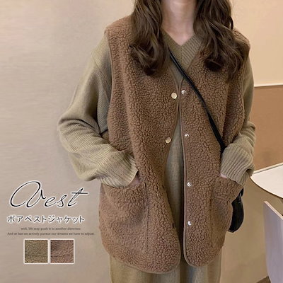 Qoo10 カレイ ボアベスト レディース レディース服