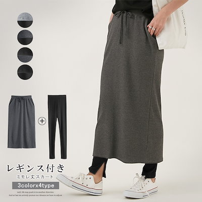 Qoo10 カレイ レギンス付スカート レディース服