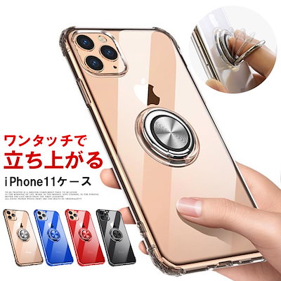 Qoo10 カレイ Iphone11proケース スマホケース