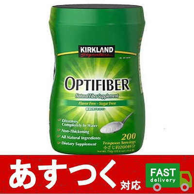 Qoo10 カークランド カークランド オプティファイバー730g 健康食品 サプリ