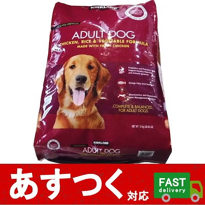 Qoo10 カークランド カークランド ドッグフード 12kg ペット