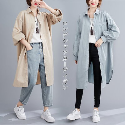 Qoo10 カーディガン コート シャツ ロング シ レディース服