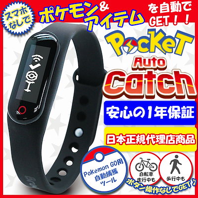 Qoo10 カートクーポン利用可能ポケモンgo ポケ おもちゃ 知育