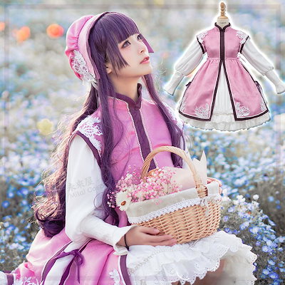 36 割引手数料安い カードキャプターさくら コスプレ 大道寺知世 コスプレ服 変装 おしゃれ ロリータ ウィッグ かつら パーティー イベント用品 ホビー コスプレ Coyoterungolf Com