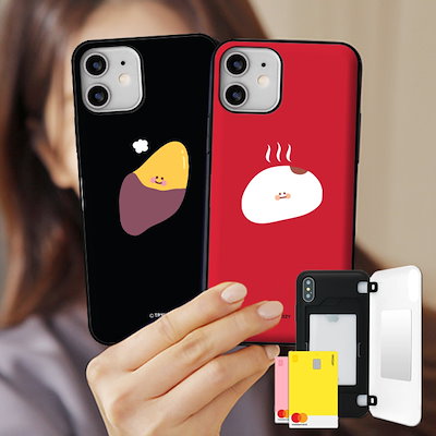 Qoo10 Iphone 12 カード収納ケース Iphone 12 韓 スマホケース 保護フィルム