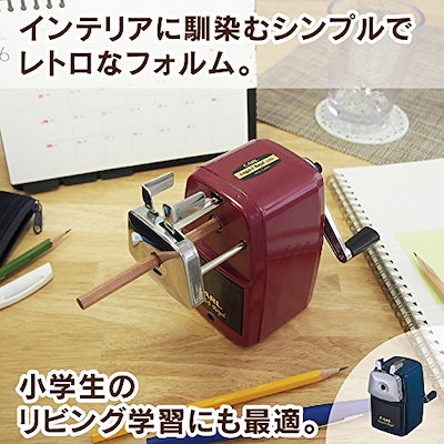 在庫あり 即出荷可 文房具 カール事務器鉛筆削りエンゼル5ロイヤル日本製ブルーa5ry B Www Western Irrigation Com