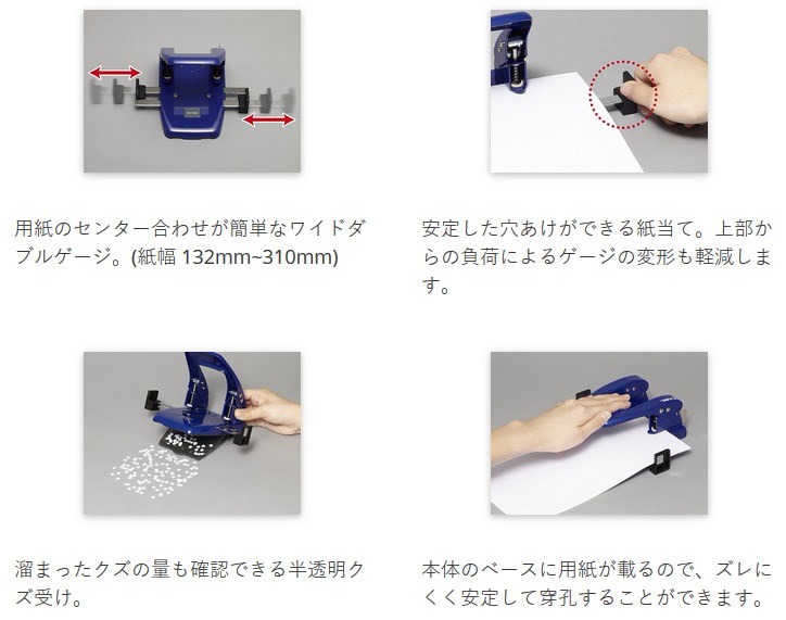 超安い】 カール事務器 穴あけパンチ 2穴 10枚 ブルー CPN-10-B qdtek.vn