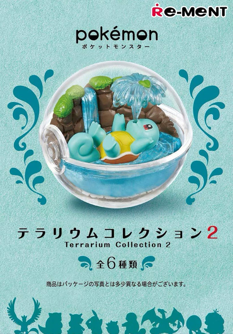 希少 大人気 ガムポケモンテラリウムコレクション2 フルコンプ6個入 食玩ガム ポケモン 限定価格セール Agrico Az