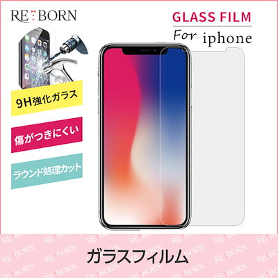 Qoo10 ガラスフィルム Iphone Iphon スマホケース