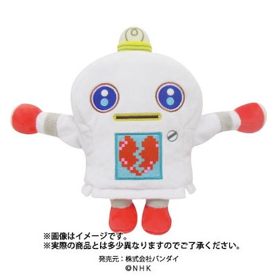 Qoo10 ガラピコぷ パペットぬいぐるみ ガラピ おもちゃ 知育