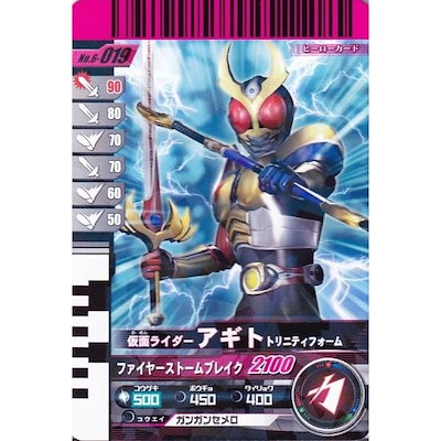 Qoo10 ガンバライド第6弾 R 仮面ライダーアギ おもちゃ 知育