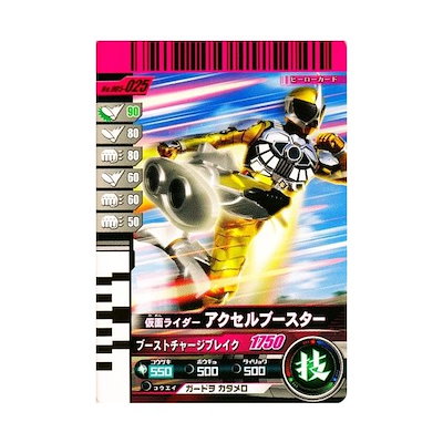 Qoo10 ガンバライド005弾 N 仮面ライダーア おもちゃ 知育