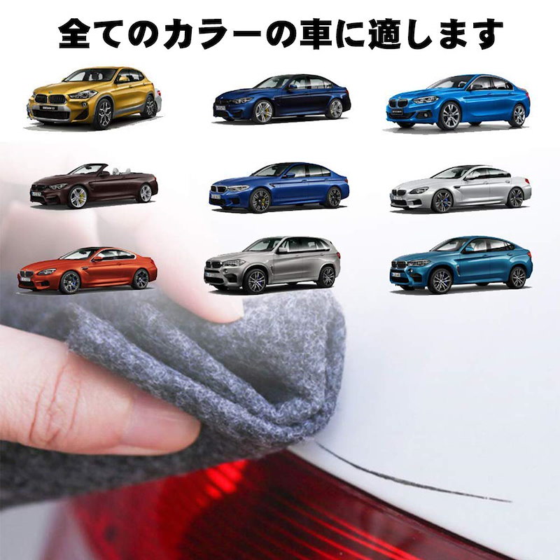 送料無料 規格内 車 キズ消し クロス 簡単修復 全色 全車種対応 クリアコート 補修 傷消し 汚れ落とし クリーナー スクラッチクロス  【送料無料（一部地域を除く）】