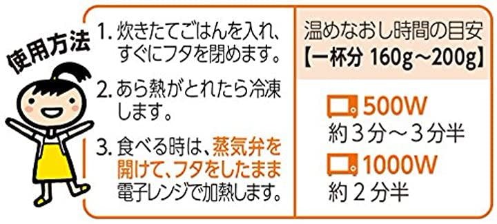 Qoo10] まとめ買い ごはん冷凍保存容器 一膳分