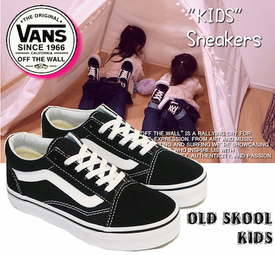 Qoo10 Vans Old Skool キッズ