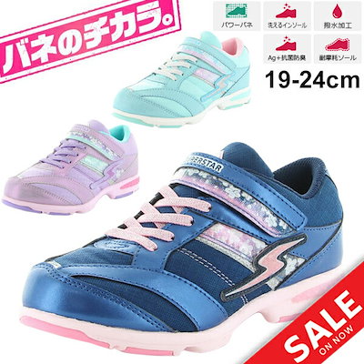Qoo10 キッズシューズ ジュニア スニーカー 女 キッズ Qoo10 キッズシューズ ジュニア スニーカー 女 キッズ