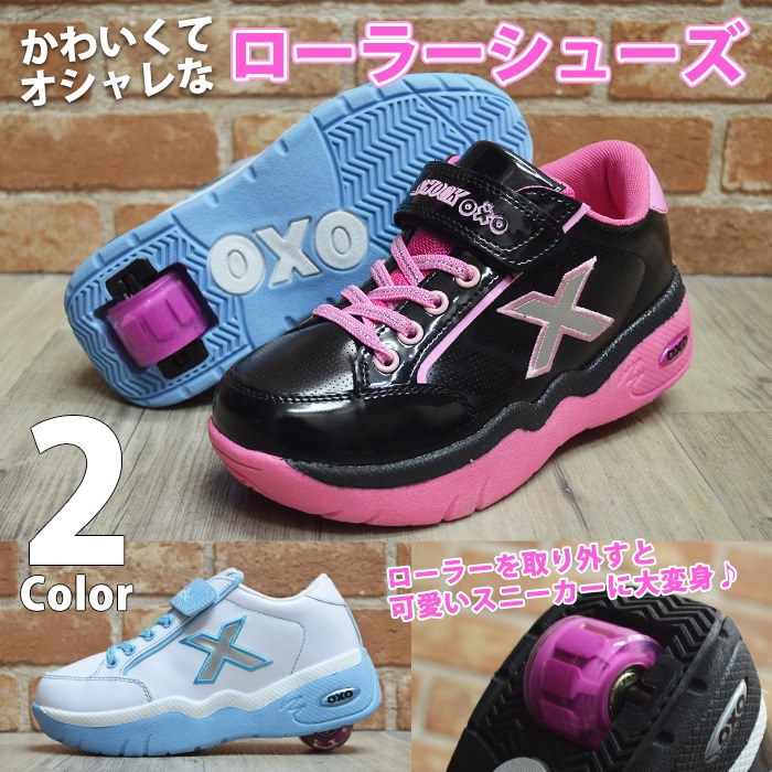 Qoo10 キッズ ローラーシューズ 靴 Shock By Oxo 子供 子供靴 スニーカー ジュニア 女の子 通学 小学生 取り外し式 カップインソール マジック式 キッズ Xzsw19 取り寄せ