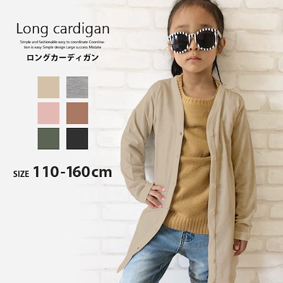 Qoo10 キッズ 子供服 カーディガン カーデ 女 キッズ