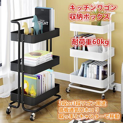 Qoo10 キッチンワゴン 家具 インテリア