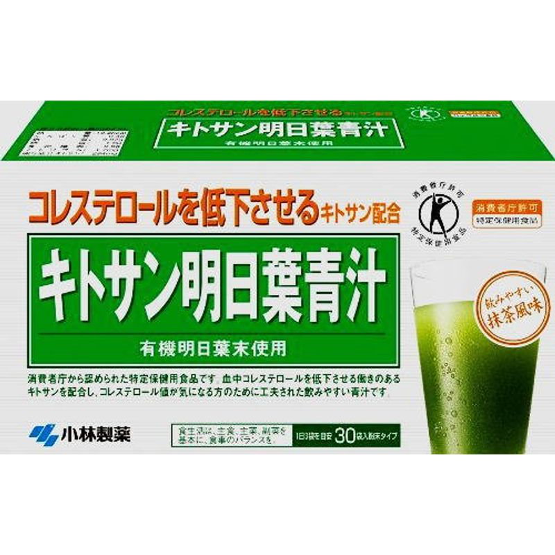 新品最安値 小林製薬 キトサン明日葉青汁(30袋入*5個セット)【小林製薬の栄養補助食品】 Dai Chuumoku-css.edu.om