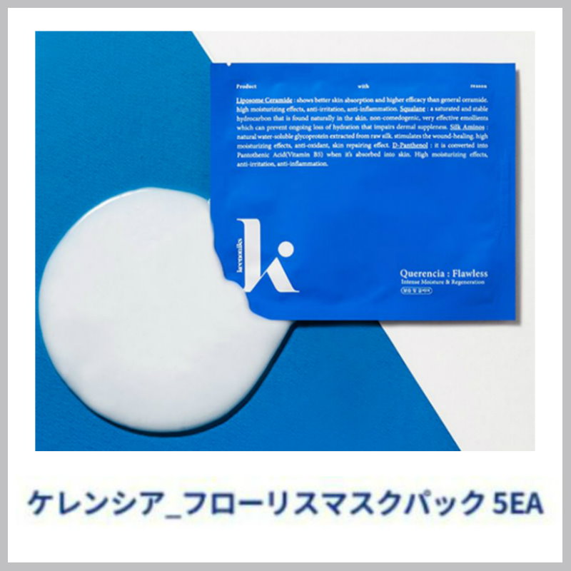 Qoo10 クリームマスクパック5個 マスクパック しっとり 保湿 インナードライ解決 Maskpack